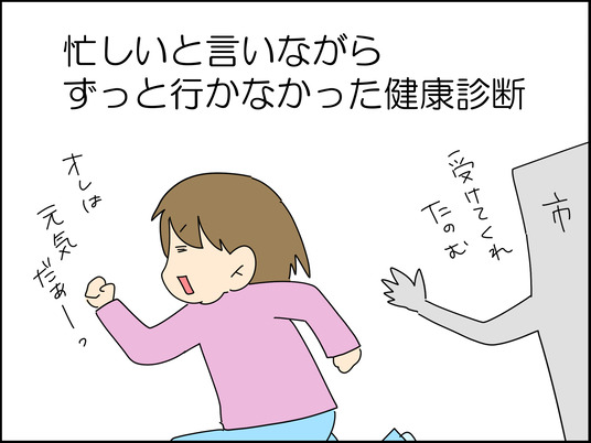 イラスト_001