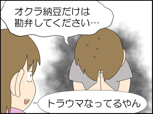 イラスト_011
