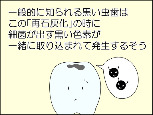 イラスト_056