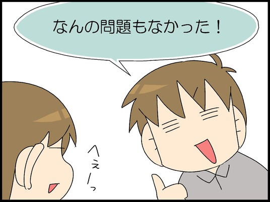ブログ0004