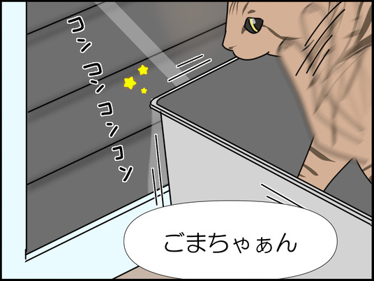 イラスト_010