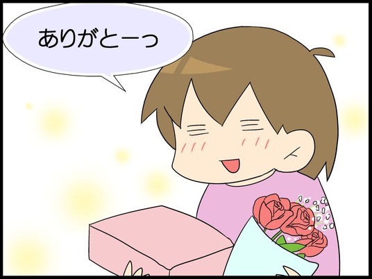 自閉くん0001