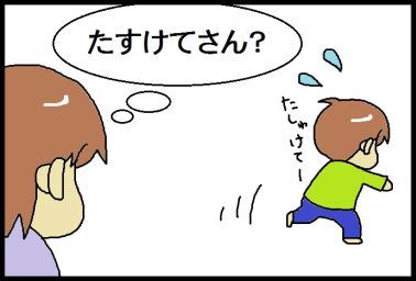 moroの家族と、ハンドメイドと。
