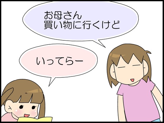 ブログ0002