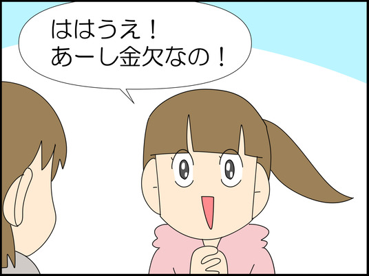 イラスト_021