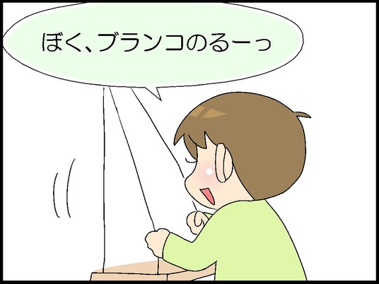 ブログ0032