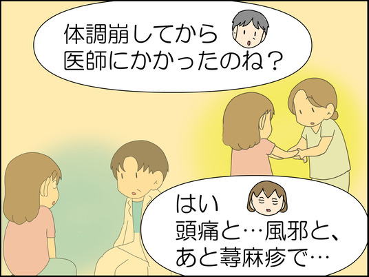 イラスト2_173