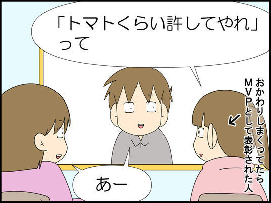 イラスト_010