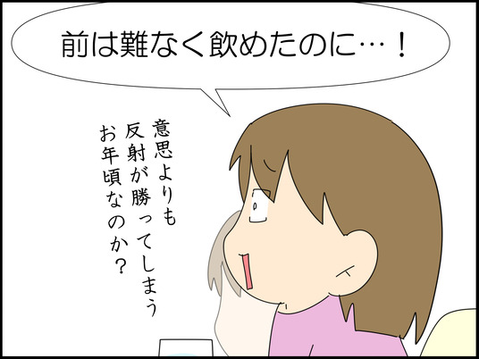イラスト_004
