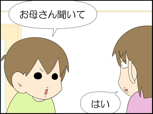 イラスト_001