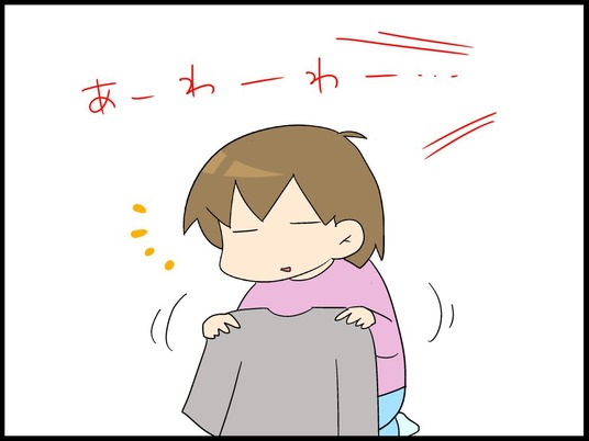 自閉くん0005