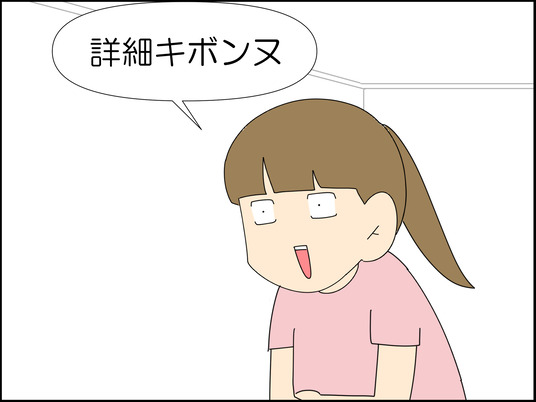 イラスト2_005