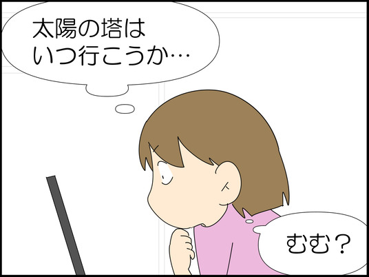 イラスト_002