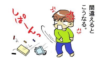 moroの家族と、ハンドメイドと。