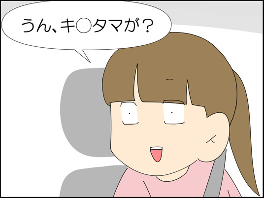 イラスト_009