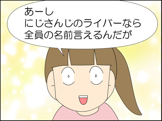イラスト_008