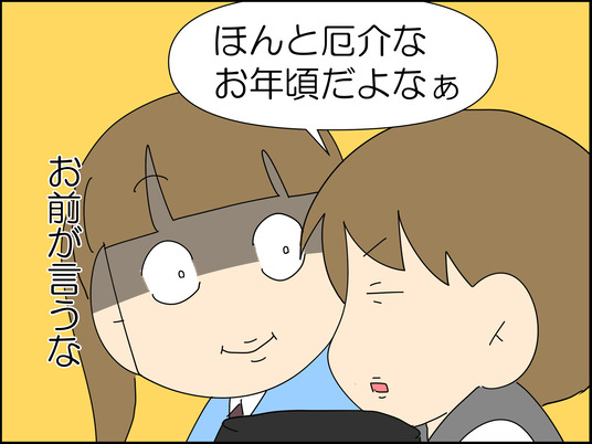 イラスト3_012