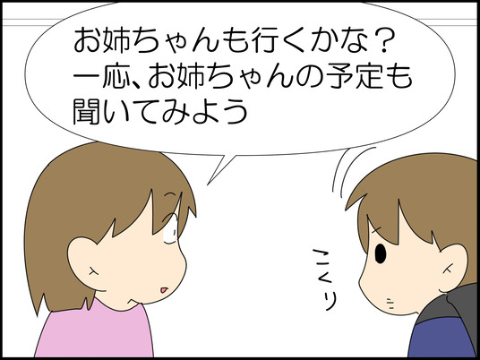 イラスト_003