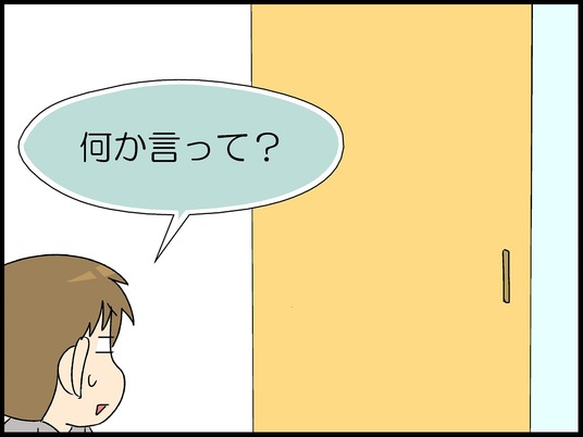 ブログ0005