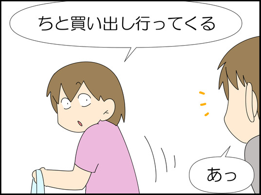 イラスト_001