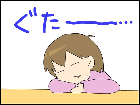 ブログ0006