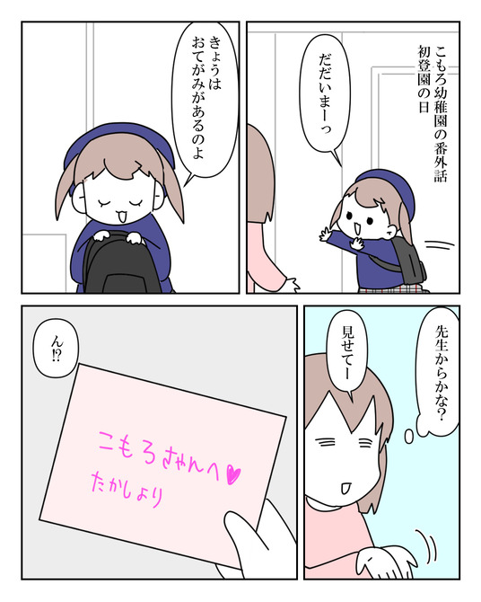 イラスト_006