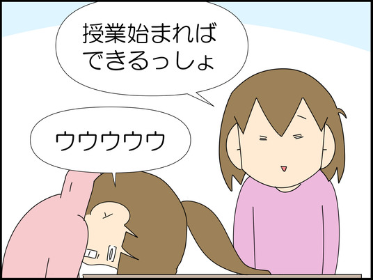 イラスト_004