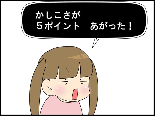 ブログ0007