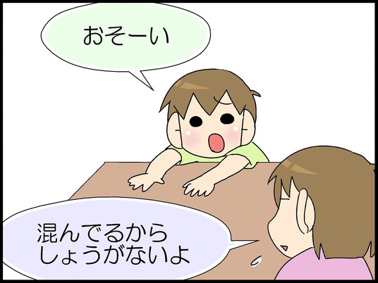 ブログ0002