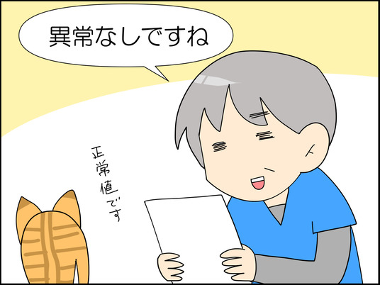 イラスト_007