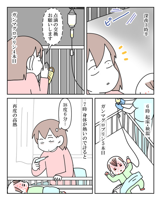 イラスト_010
