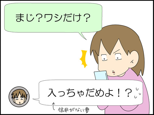 イラスト_032