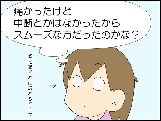 イラスト2_008