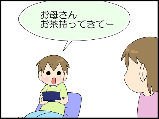 ブログ0003