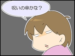 ブログ0002