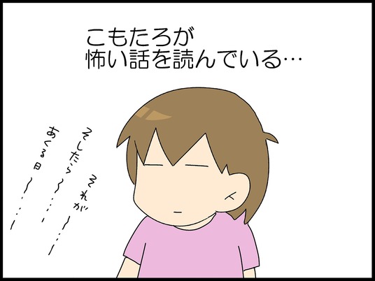 ブログ0001