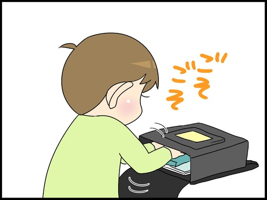 ブログ0003