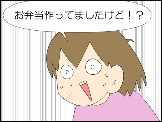 イラスト_032