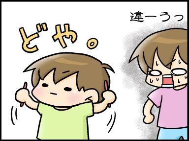 moroの家族と、ハンドメイドと。