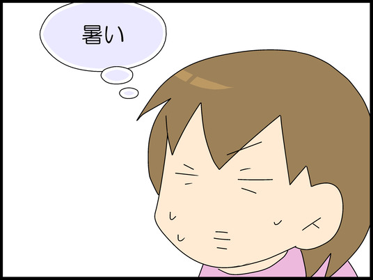 ブログ0005