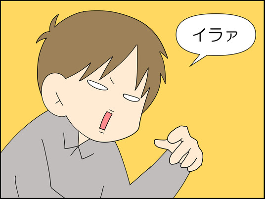 イラスト_046
