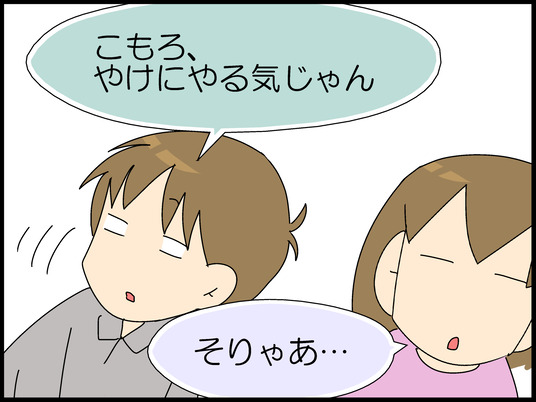 ブログ0005
