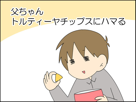 イラスト_001