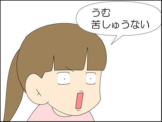 イラスト_009