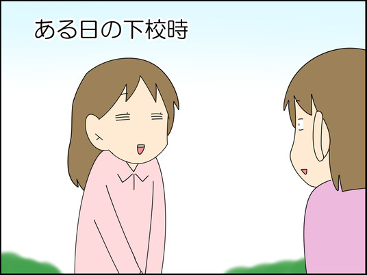 イラスト_001