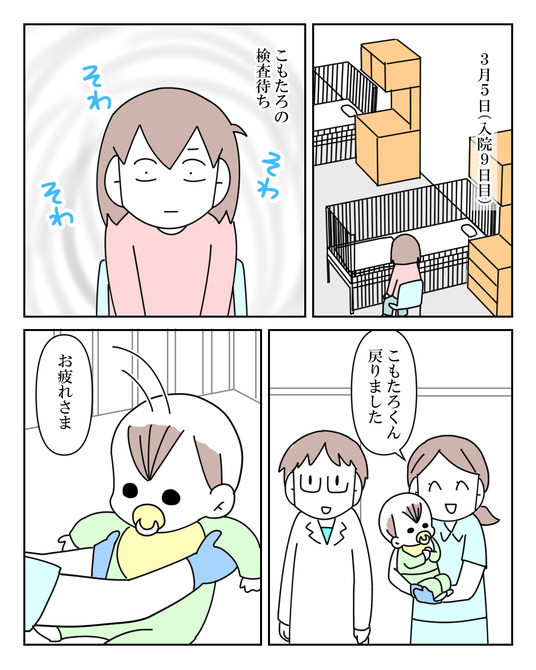 イラスト_025