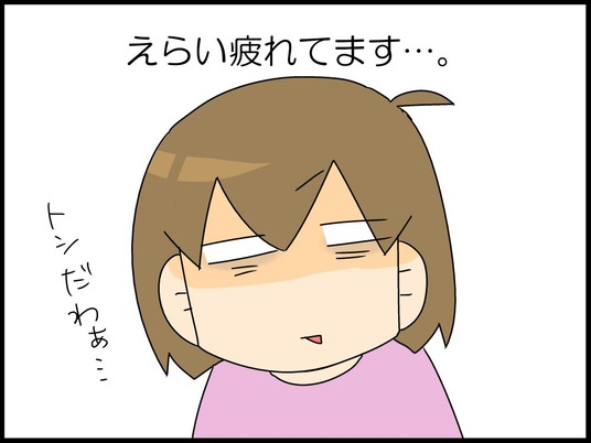 ブログ0001