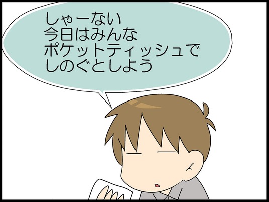 ブログ0003
