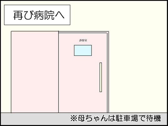 イラスト_024