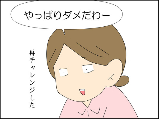 イラスト_012